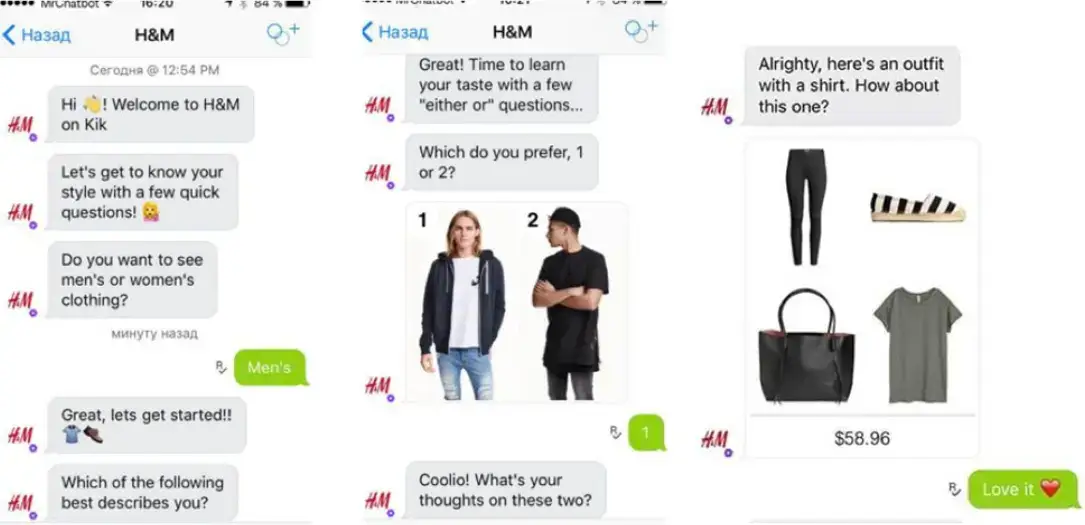 screenshot-conversational-ai-chatbot-thread